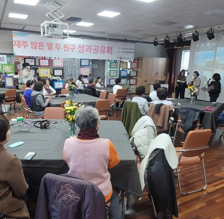 2023 재주 많은 열 두 친구