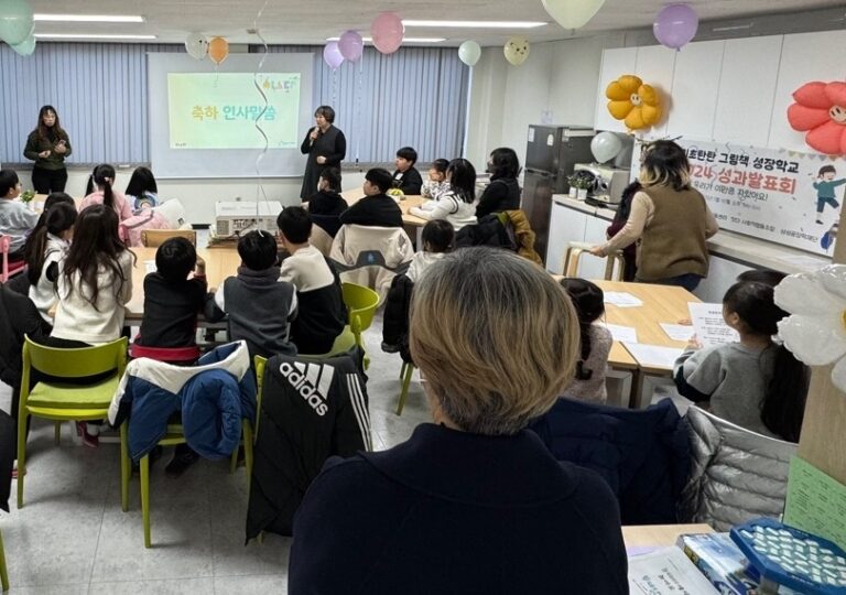 2024 삼성꿈장학 기초탄탄! 그림책 성장학교